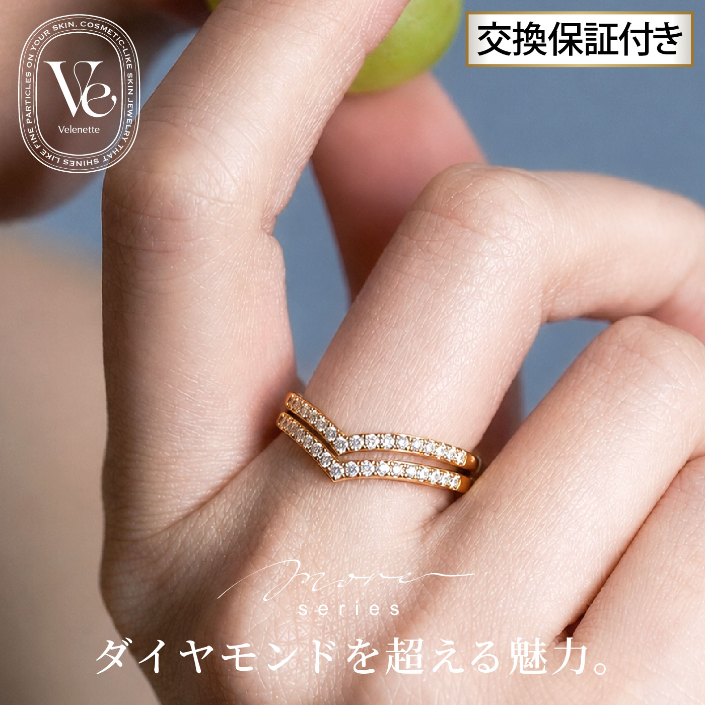 【送料無料】 モアサナイト V字 リング ハーフエタニティ 指輪 レディース ジュエリー アクセサリー 18金 18K ゴールド ホワイトゴールド ピンクゴールド コーティング 金属アレルギー対応 7号 9号 11号 ピンキーリング SV925 送料無料 保証付き｜Velenette【ヴェレネット】 12,225円