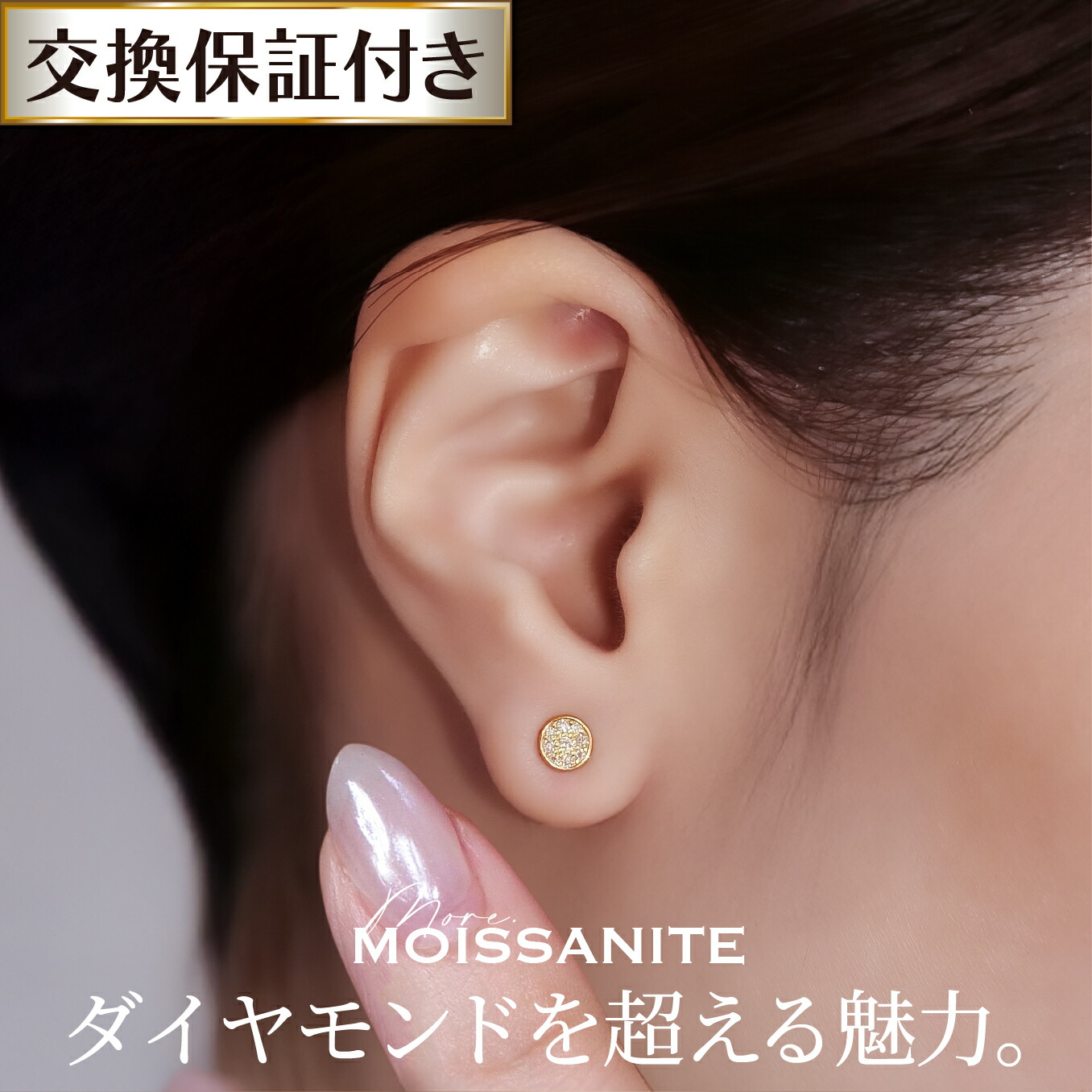 【新作半額クーポン】 モアサナイト ピアス k18 一粒 パヴェ レディース 金属アレルギー対応 18金 18k コーティング ストーン つけっぱなし アクセサリー スキンジュエリー ジュエリー ホワイトゴールド シルバー シンプル プレゼント プラチナ
