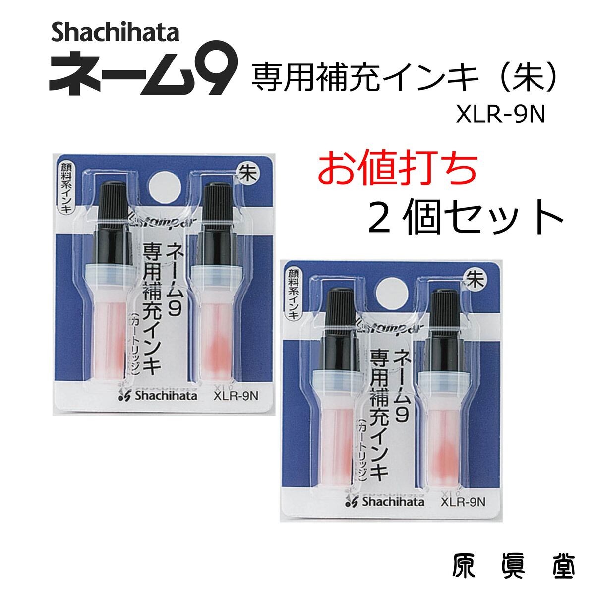 楽天市場】シヤチハタ公式 □3個セット□ 【色の組み合わせ自由