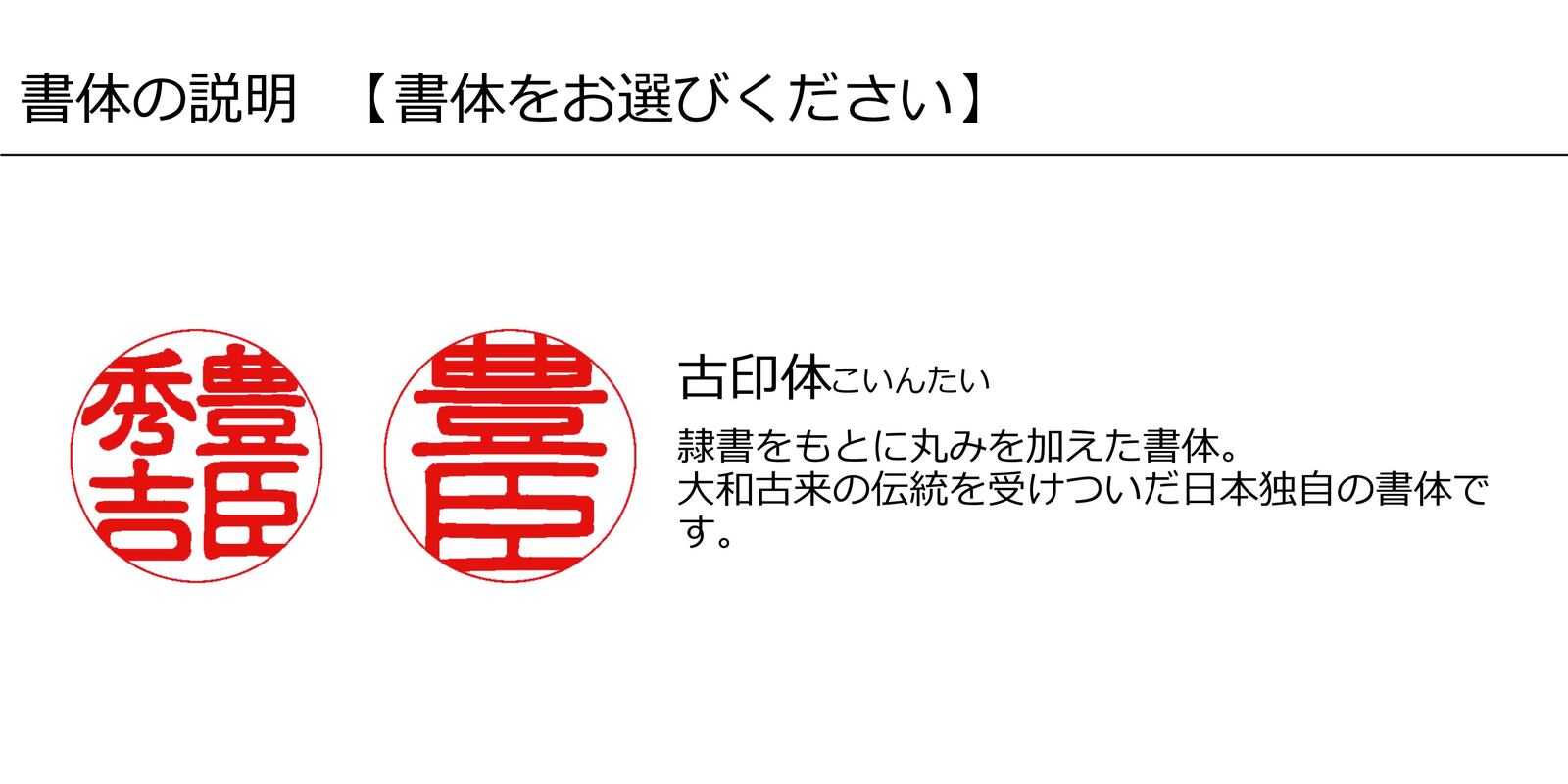 正規逆輸入品】 はんこ 印鑑 ハンコ 判子 法人印鑑 会社印 2本セット ブラストチタン 柘 天丸 丸棒 実印 18mm 銀行印 16.5mm 印鑑ケース付き  あす楽対応 即日発送 fucoa.cl