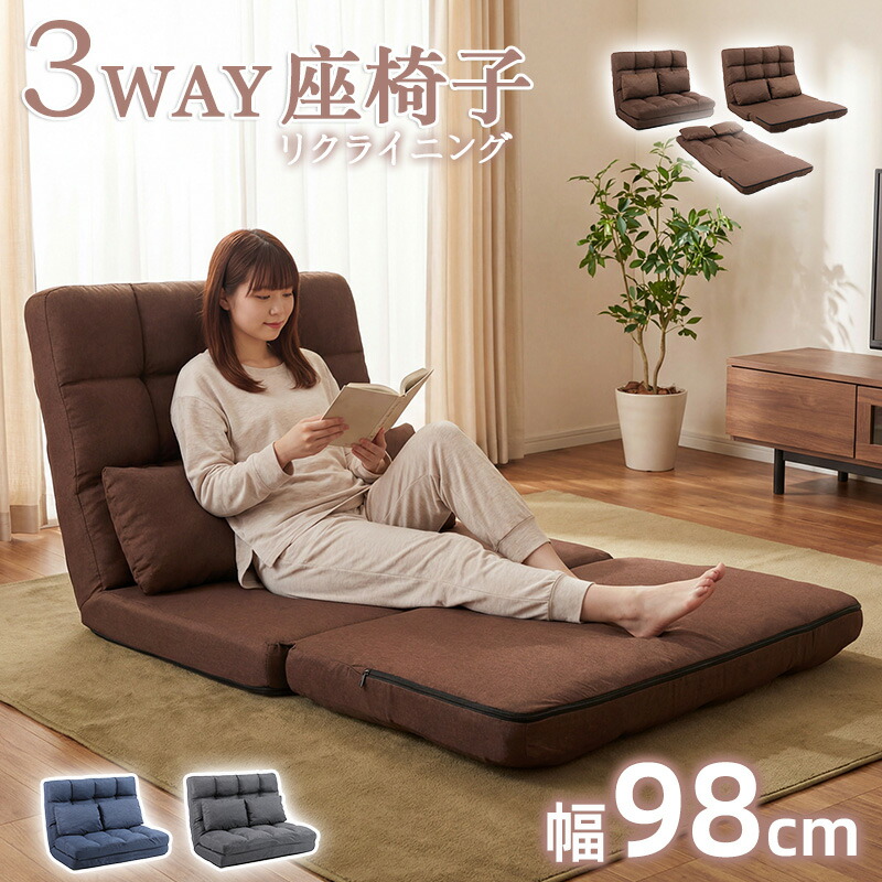 楽天市場】3WAYソファベッド ソファ ソファベッド ソファーベッド