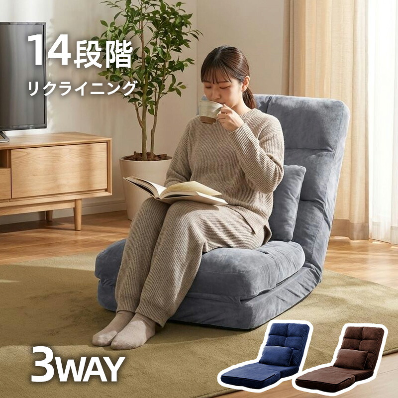 椅子背もたれ付き 和室 正座椅子 4脚セット 正座椅子 背もたれ付き 座