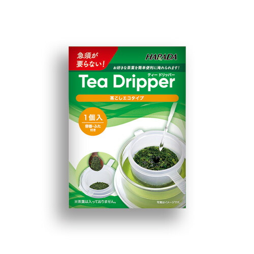 ハラダ製茶　新茶シルバー　167g×6本 ハラダ製茶 生産者限定 狭山茶三角TB20P｜ベイシアネット