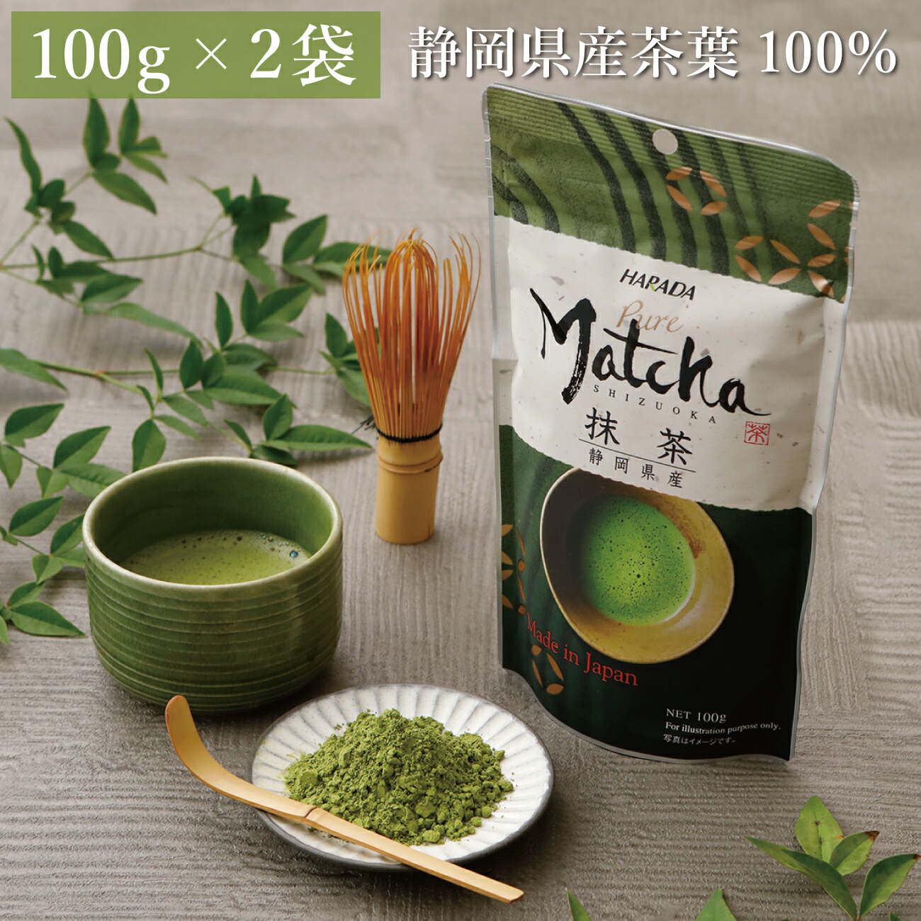 【新品】DDパウダー抹茶2個 楽天市場】【2個セット ポスト投函】エステプロラボ D.D.