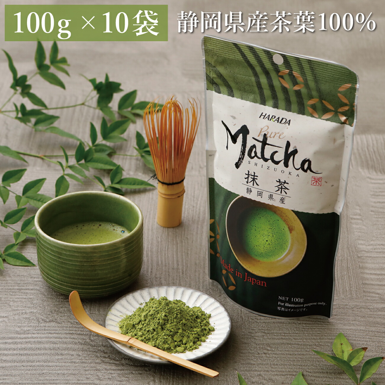 もて茶って】宇治 抹茶100g × 15袋 無糖 Uji Matcha 宇治