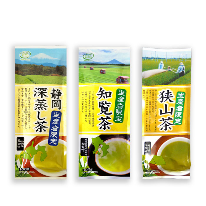 楽天市場】お茶 緑茶 茶葉 産地飲み比べ 生産者限定 3袋セット 各100g
