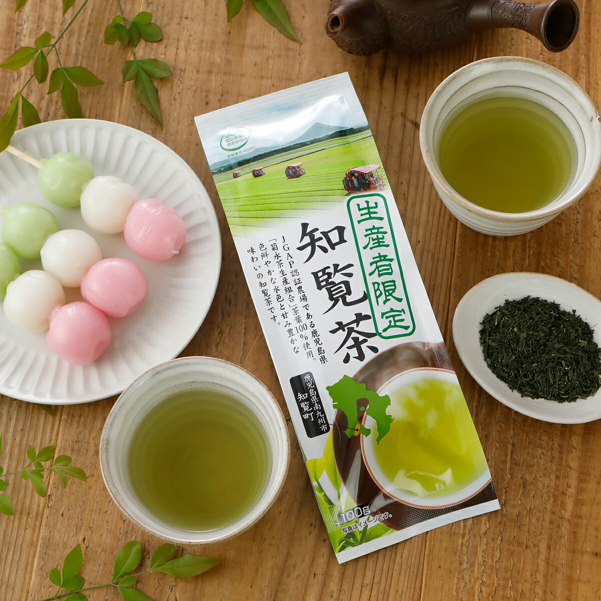 ハラダ製茶　新茶シルバー　167g×6本 JA 農協 エーコープ お茶 緑茶 煎茶 新茶 シルバー ハラダ製茶