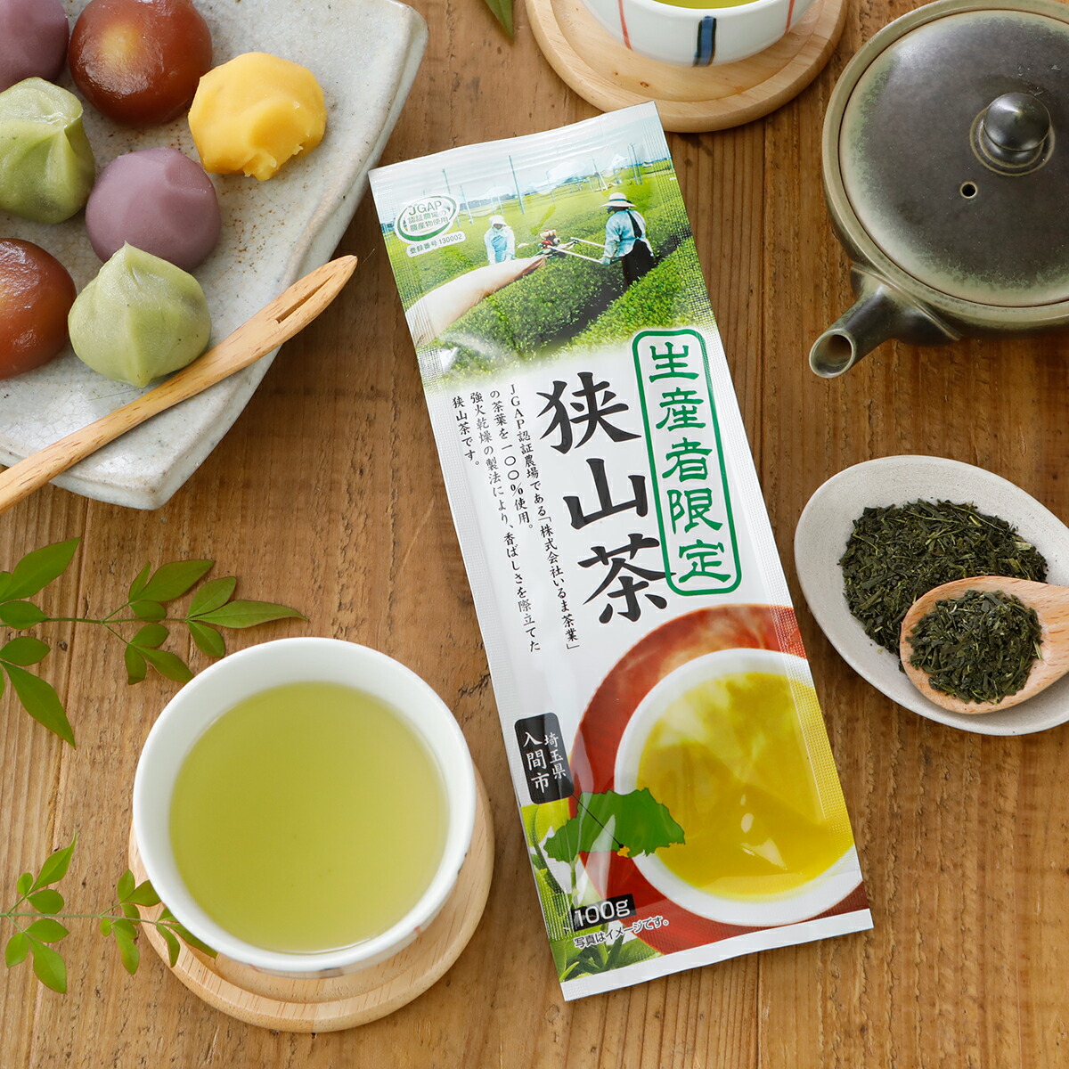 お茶さま専用 楽天市場】お茶 緑茶 茶葉 静岡 煎茶 「マル桐煎茶 100g」冷茶