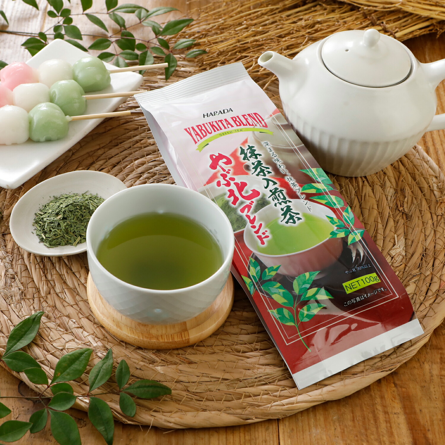 お茶 緑茶 抹茶 茶葉 送料無料 ハラダ製茶 やぶ北ブレンド 抹茶入煎茶 100g 1ケース 12本入り 【メール便不可】 【内容量200g→100gに変更】