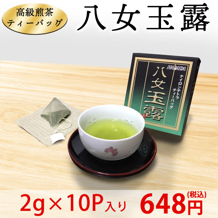 最低価格の 煎茶 静岡産 あらづくり煎茶 郷の葉 3本入り M便 1 4 materialworldblog.com