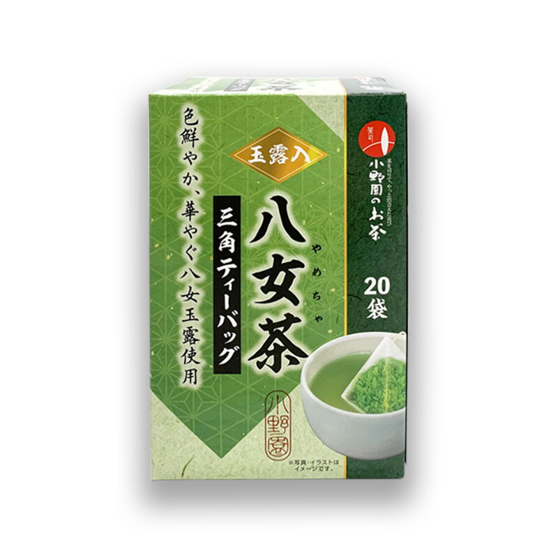 ハラダ製茶　生産者限定　知覧茶　三角ティーバッグ　36g　1箱（20バッグ入）
