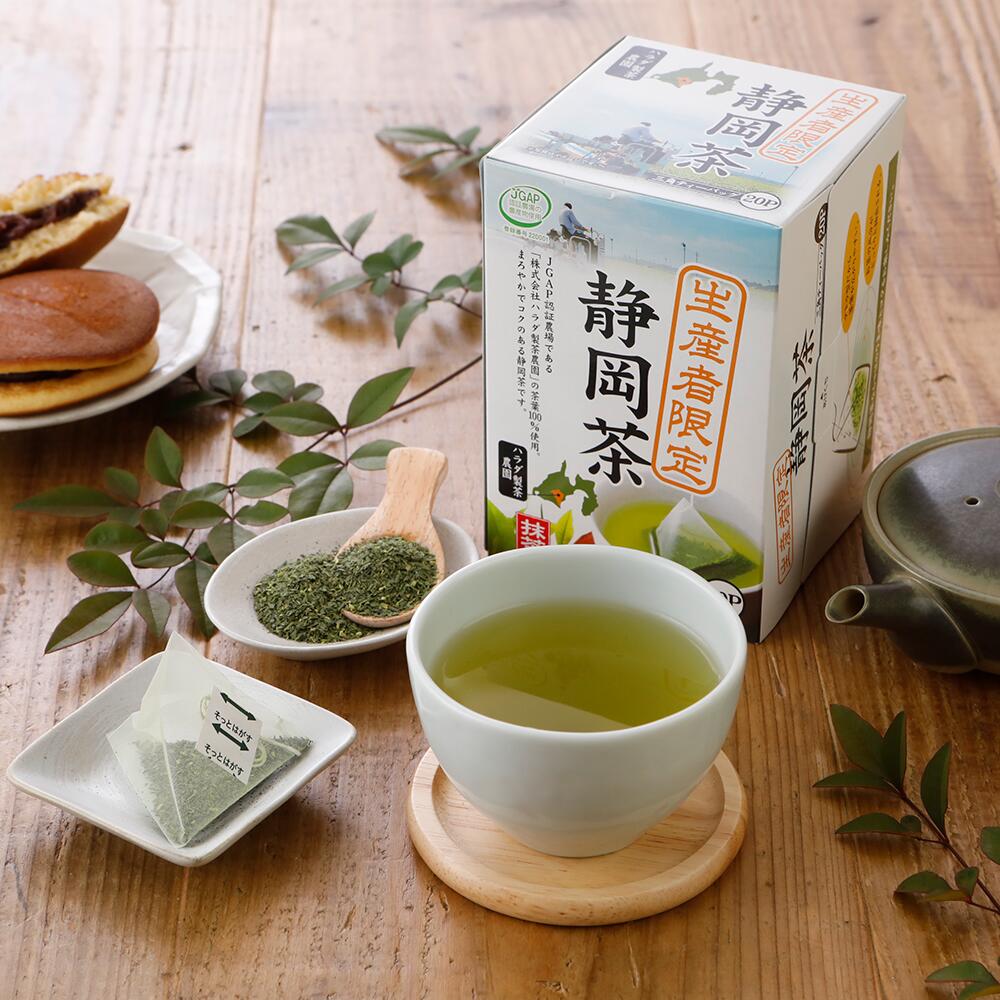 楽天市場】お茶 ティーバッグ緑茶生産者限定知覧茶 三角ティー