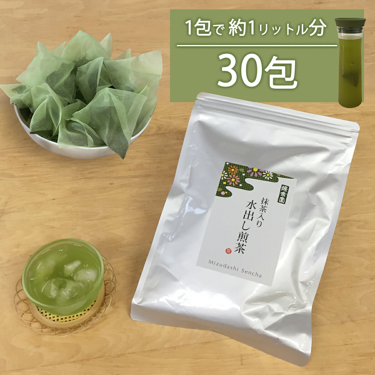 楽天市場】水出し 緑茶 お茶 冷茶 ティーバッグ 抹茶入り 水出し