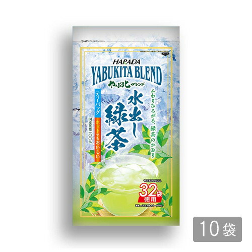 楽天市場】新茶 2025 お茶 ハラダ製茶鹿児島県屋久島産新茶【旬