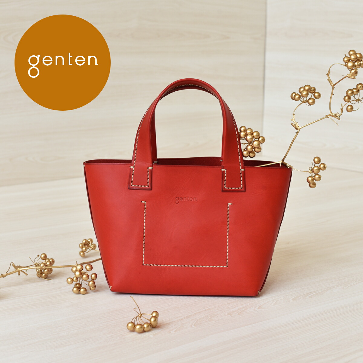 楽天市場】【ゲンテン公式】genten 40887 (40883) ゲンテン