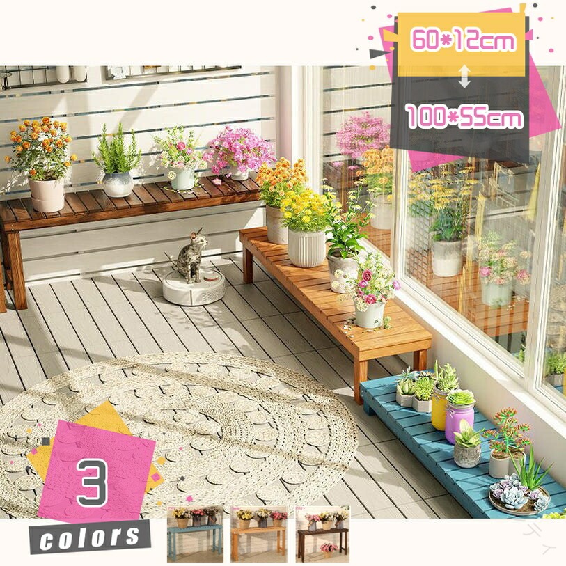フラワースタンド 1段式 木製スタンド 単層植物棚 フラワーラック 鉢置き 鉢置き 花台 プランター置き プランター台 観葉植物 植物棚 北欧風 ガーデン 園芸ラック ガーデニング 花 多肉｜ジャンティ