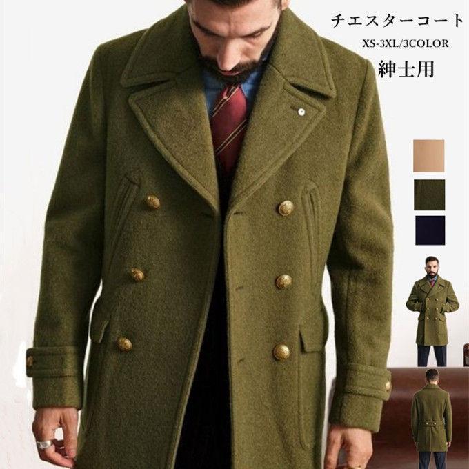 【百貨店SALE】防風保温成人男性厚地の外套 チエスターコート 商行為上衣 長袖朦朦たる 秋冬用メンズ 通い事務室用 馬鹿でかい大いさ相応う