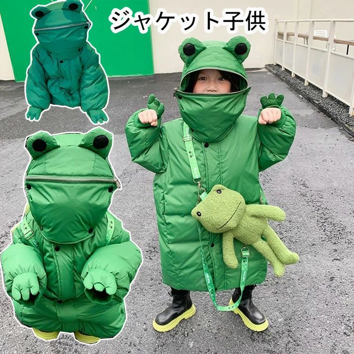ダウンジャケット キッズ コート 【蛙柄フード付き】 子供用ジャケット 軽量 防寒 女の子 男の子 冬用アウター おしゃれ