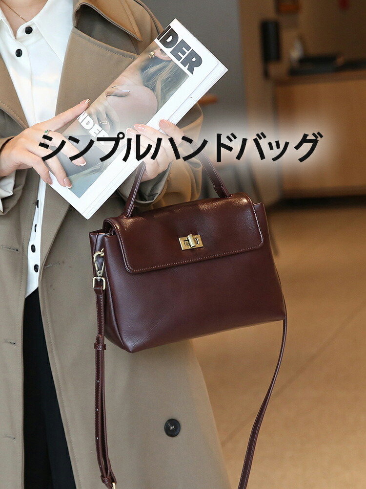 ハンドバッグ レディース 軽量 シンプル かわいい 本革仕様 バックル付き 黒 通勤用 フォーマル おしゃれ プレゼント用 ラッピング対応