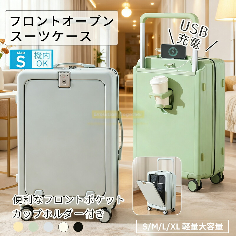 【百貨店SALE】旅行バッグ 向こう正面明けっ広げ 持ちはこび入れもの 好いたらしい 旅行バッグ 機内持ち込み ブート入れもの キャリーバッグ TSA鍵を掛ける 今めかしい 軽さ 旅行バッグS大きさ M大きさ L大きさ商行為 出張大電気容量 好いたらしい行楽外国で旅する国内旅する 2泊3泊4泊5泊