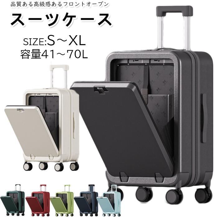 【百貨店SALE】旅行バッグ  機内持込 持ちはこび容れもの 小型 前車のドア TSA鍵を掛ける 持ちはこび容れもの S～XL大いさ 40L 55L 65L 70L 機内持ち込み 3-5日用 泊まる 優勝杯保持者付き添い人 軽さ腹積もり 多役立つこと旅行バッグ 大電気容量 心地好い 商行為 出張