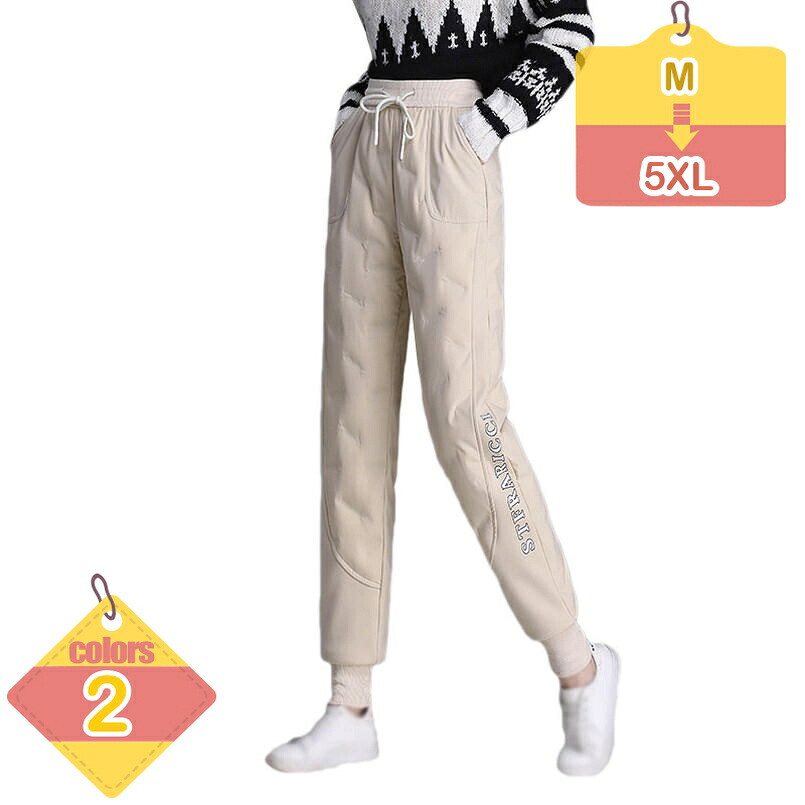 【百貨店SALE】落ちこむズボン下 冬 レディース 美脚 落ちこむ ズボン下 ズボン 防寒 防風 心地よい 無地 オシャレ お上さん用 御姉さん 愛くるしげ ふわふわ 気が大きい大きさ 生あたたかい 保温性 耐久性 ボトムス ズボン あったか か細い 着痩せ liber-online