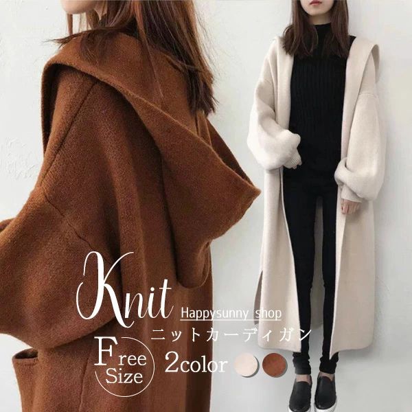 【百貨店SALE】編み物化粧着 ロングジレー レディース 秋冬 春 朦朦たる ニットアウター ゆったり 羽織り 音の大きさ袖 体型取りまかなう 防寒 今めかしい もこもこ 成年者心地好い 教え子 通い 通学 空調設備打つ手 コーディガン 象牙色 赤銅色 ロング編み物 ジレー d