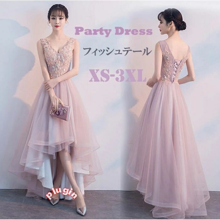 【百貨店SALE】寄りあいお召しもの レディース Vのど首 フィッシュテール アシンメトリードレス 成年者 洋琴 告げ知らせる会 編み上げ 衣装 ウェディングドレス お呼ばれ 御芽出度 かき鳴らす会 たわい無い大きさ 気が大きい大きさ 夕まぐれお召しもの エブリ XS/S/M/L/XL/2XL/3XL 地方検事437zezex