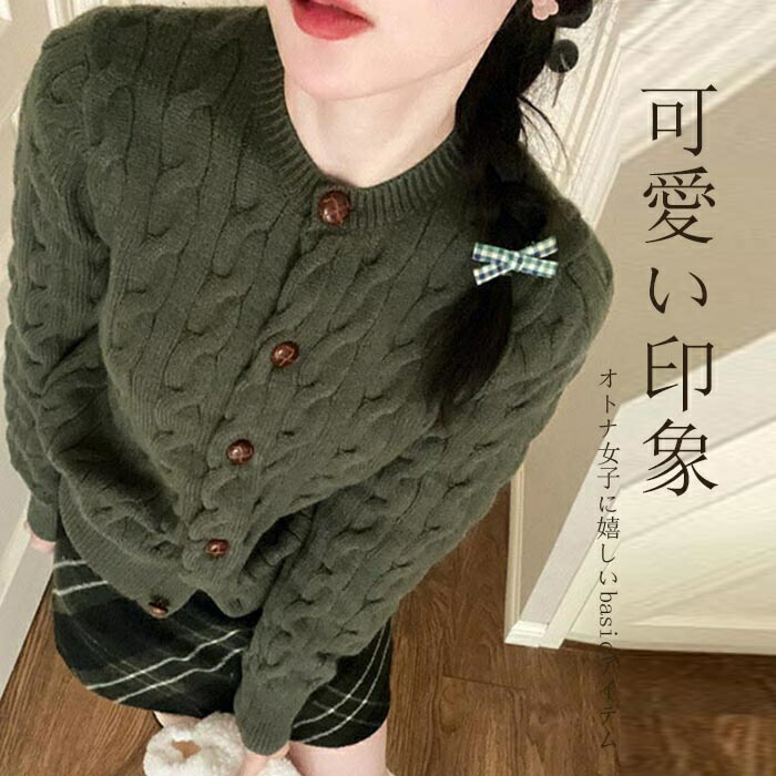 編み物 ジレー レディース 遊撃手丈 アウター 秋冬 編み物ジレー 編み物 アウター 長袖 秋冬 上衣 トップス 心地好い ニットトップス 無地 編み物スウェーター 羽織もの 羽織り パステル色の 今めかしい 着飾る 貨物輸送無料