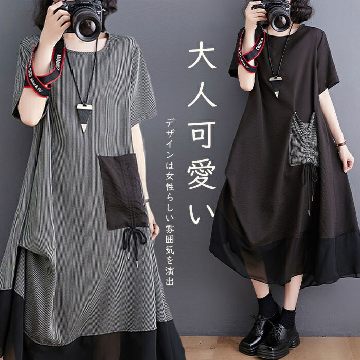 SNSで話題 【即日発送】 M8B24AU9OU8 型番:M8B24AU9OU8