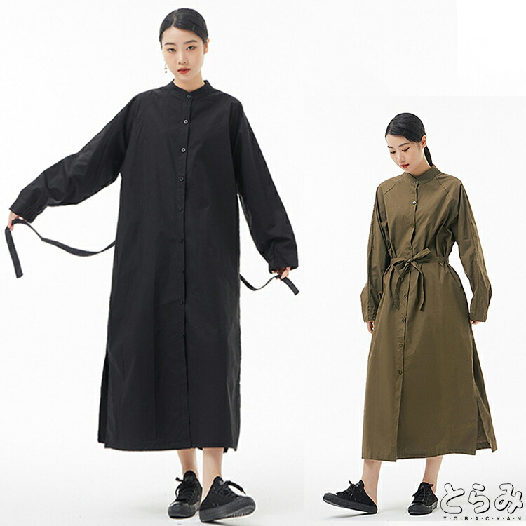 ロングシャツワンピース ワンピース ロング シャツワンピース レディース 春 スタンドカラー ロングワンピース 羽織り 長袖 シンプル 2way シャツワンピウエストリボン スリットモード系 大きいサイズ 通勤 パーティー 結婚式 お呼ばれ 送料無料