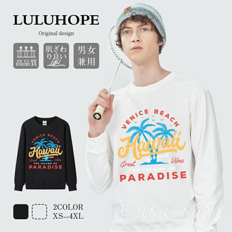 tシャツ メンズ レディース 長袖 厚手 リブ ロンT メンズ tシャツ 長袖 コットン レディース 大きいサイズ トップス クルーネック 男女兼用 おしゃれ 綿 通気性 肌触りよい 柄 かっこいい 春 秋 冬 友達 親友 家族 バレンタインデー プレゼントに