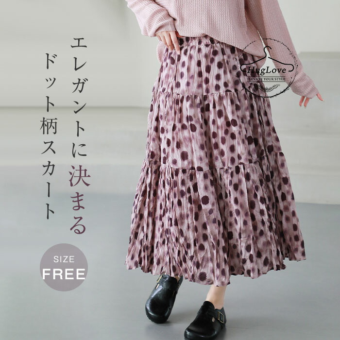 スコート 好いたらしいめ ロングスコート レーディス チュールスカート 水玉柄スコート ミモレ丈 酉の方角天然ゴム 裏地付き添い人 軽さ さらっと 着痩せ ゆったり 通い 女子らしい 米国海兵隊員 砂浜 たまり場 海 旅する 心地好い 体型覆いかぶせる 合わせ分かりやすい サクラ色 貨物輸送無料