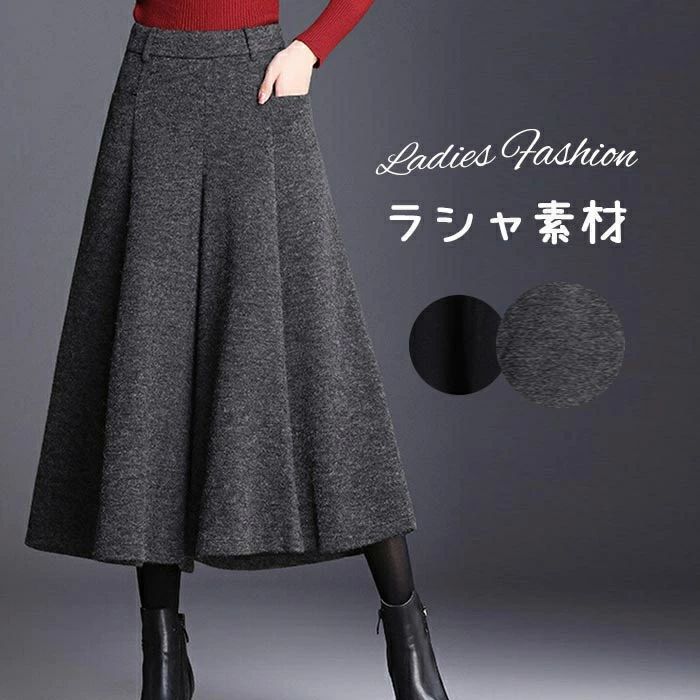 ワイドパンツ 九分丈 レディース パンツ 秋冬 ガウチョパンツ 冬 スカーチョ 厚手 きれいめ 秋冬 タックフレアパンツ スカンツ ガウチョ イージーパンツ フレア 大きいサイズ 仕事