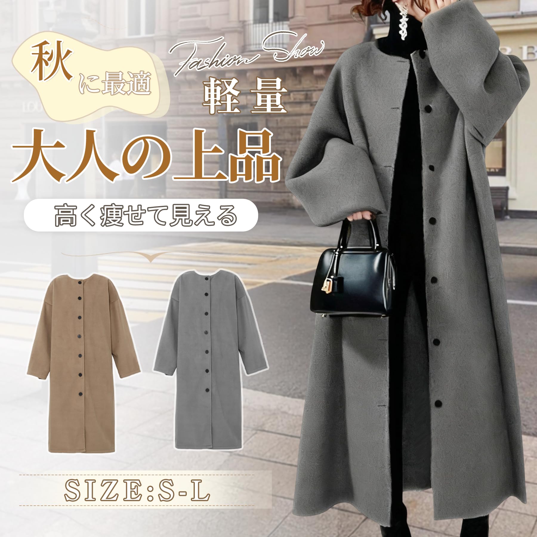 チェスターコート レディース 秋冬 否色つや ロング厚地の外套 軽さですっきり影ぼうし 体型覆いかぶせる ロング丈 通い 通学 心地好い 今めかしい 窈窕たる 無地 S-L