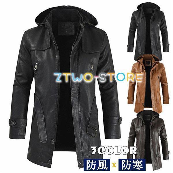 革ジャン メンズ レザージャケット コート ロング フード付き ビジネス 革ジャケット ベルト付き バイク用 軽量 無地 大きい