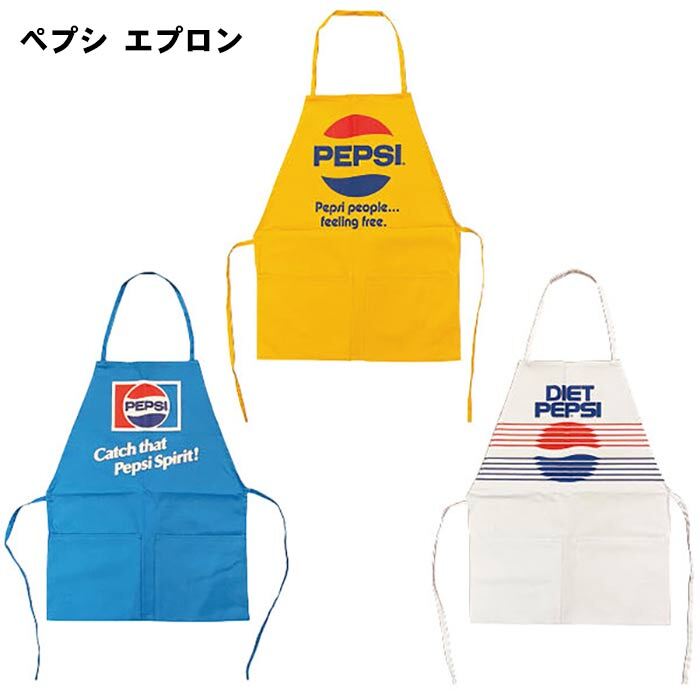 楽天市場】ペプシ エプロン PEPSI APRON 綿100 メンズ 男性用 大人用