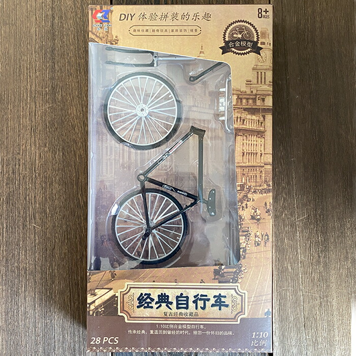 メガハウス ジテンシャヒーローズ 8点 自転車 ロードバイク フィギュア メガハウス ジテンシャヒーローズ 8点 自転車 ロードバイク