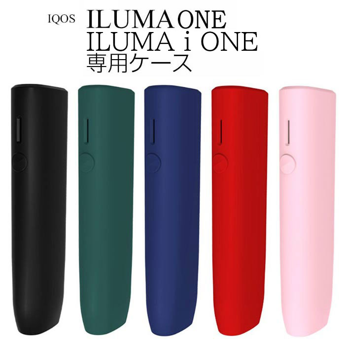 楽天市場】即納！【目玉価格】iqos iluma one ケース レザー