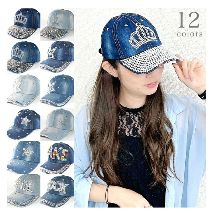 楽天市場】NYキラキラビジューストーン付きロゴキャップ3色/モノトーン