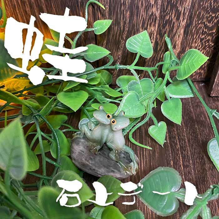 置物■蛙 カエル（見ざる聞かざる言わざる）石膏オブジェ かえる 時代物 骨董品■ 9c84f33617e2f626797efbe9c15a15