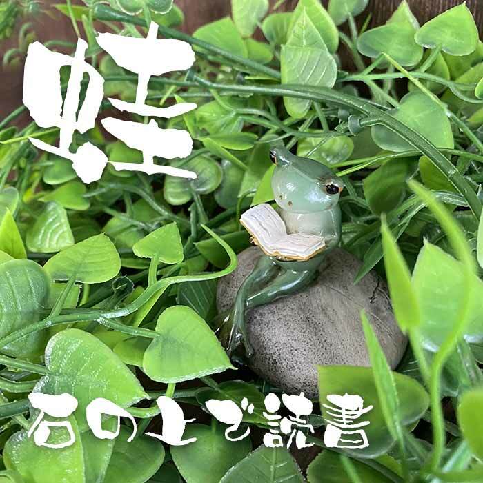 楽天市場】カエルの石像 Mサイズ 30cm コンクリート製 蛙の石像