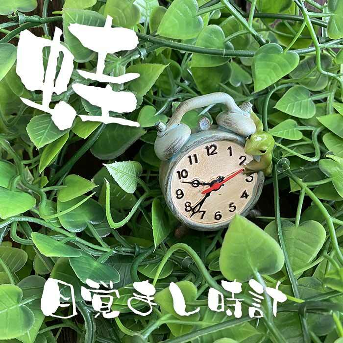 楽天市場】リズム 公式 | 目覚まし 時計 置き時計 デジタル めざまし