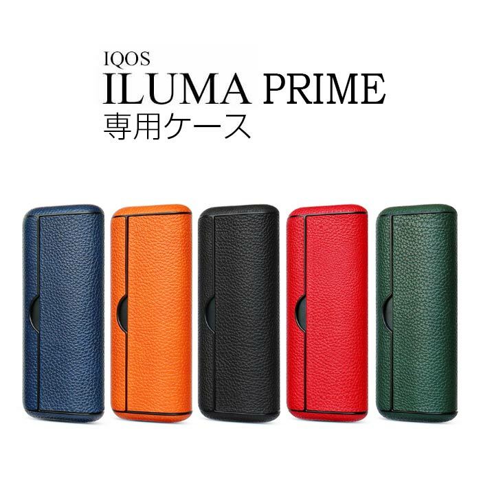 IQOS ILUMA PRIMEケース レッド - タバコグッズ