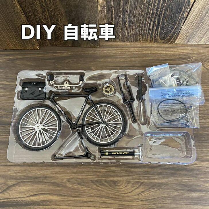 楽天市場】送料無料 自転車 おもちゃ MTB マウンテンバイク 模型