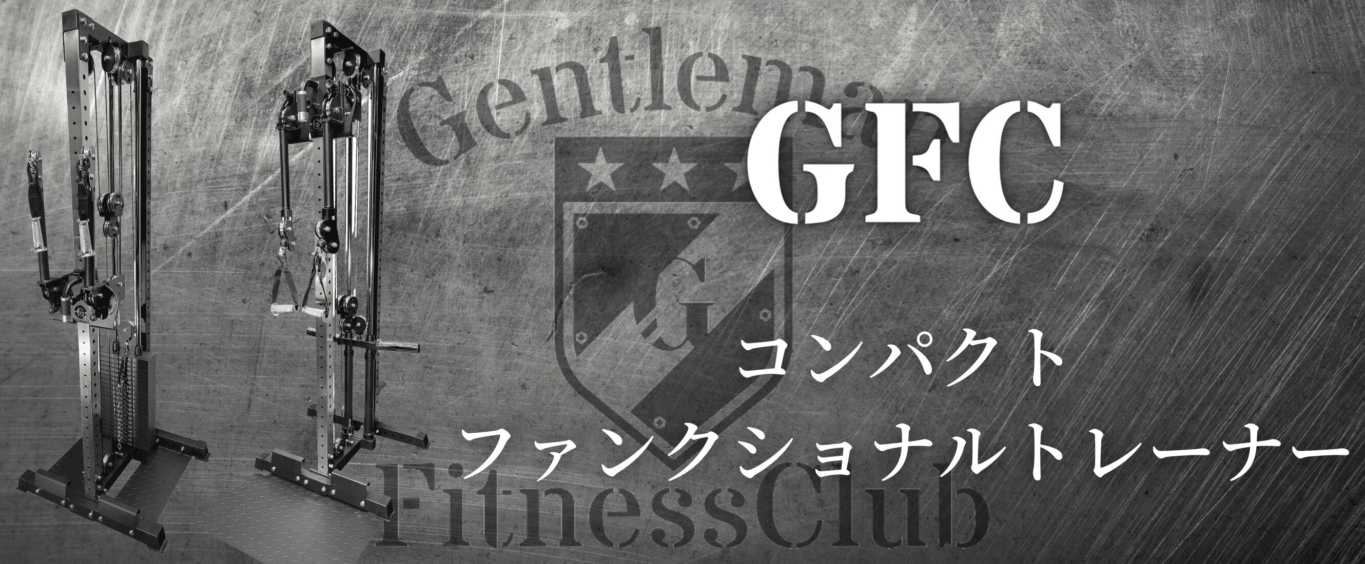 楽天市場】GFCコンパクトファンクショナルトレーナー 『プレートロード