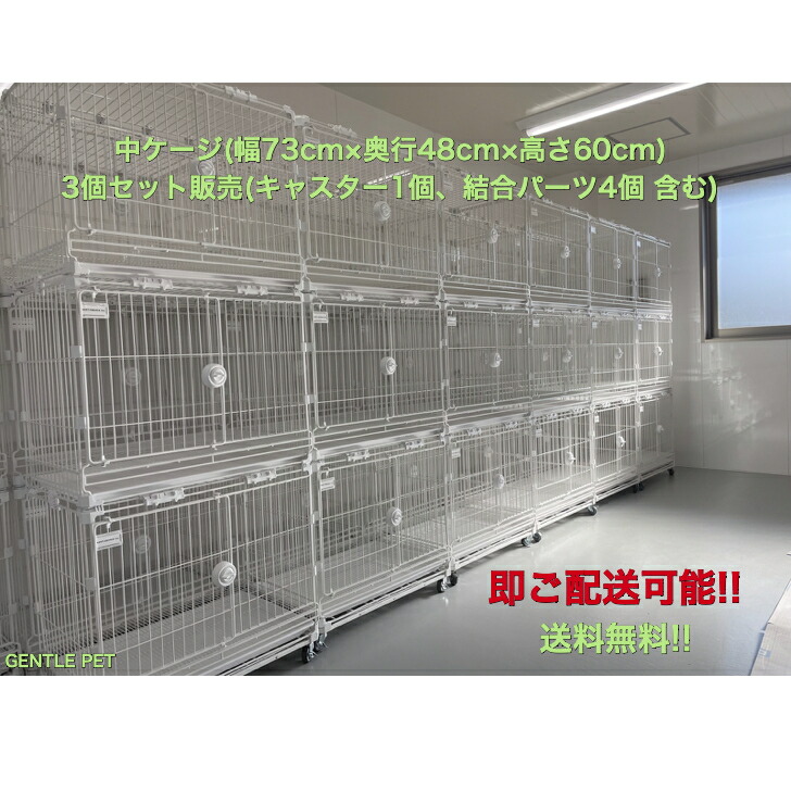 ☆2段☆ ペットケージ 105×66×51cm 階段付き 小型犬用