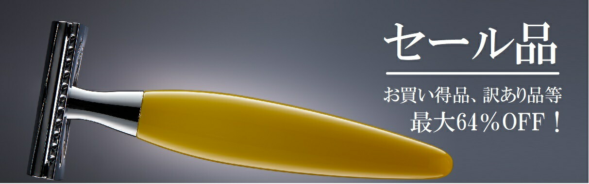 楽天市場】【公式】ミューレ ROCCA シェービングセット ／オール