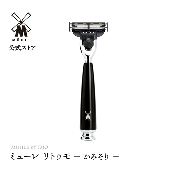 両刃髪剃りFAQ ー よくある問い合わせる