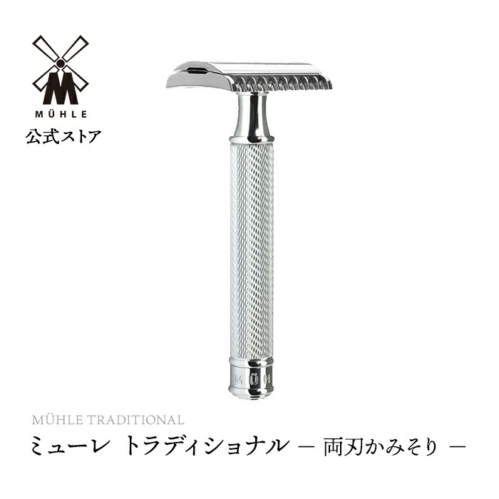 楽天市場】日本利器工業 (NIHONRIKI)NIKKY (ニッキ—)Classic razor